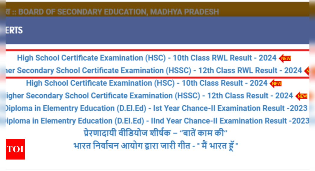 Read more about the article MP Board Class 10, 12 RWL Result 2024 declared at mpresults.nic.in: Check direct link here