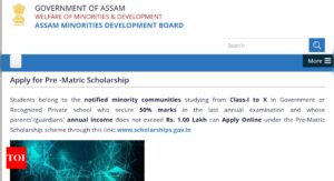 Read more about the article Assam pre, post-matric scholarship registration begins: Check eligibility, direct link and steps to apply