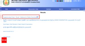 Read more about the article TN SSLC Supply Result 2024 declared: Check direct link |