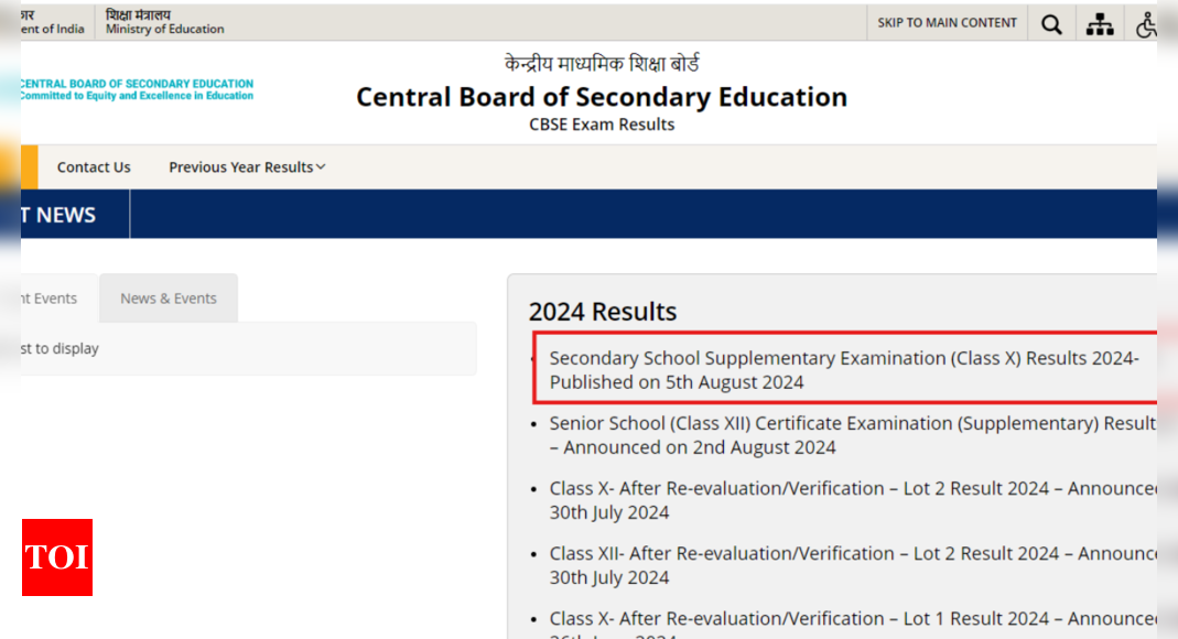 You are currently viewing CBSE 10th supplementary Result 2024 declared: Check direct link here