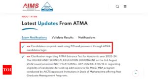 Read more about the article ATMA July Session Result 2024 Out: Check direct link to download scorecards