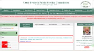 Read more about the article UPPSC Agriculture Services Preliminary Exam 2024 admit card released: Check direct link here