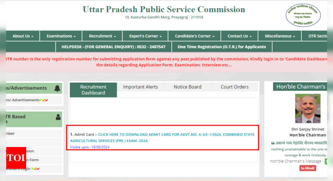 You are currently viewing UPPSC Agriculture Services Preliminary Exam 2024 admit card released: Check direct link here