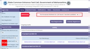 Read more about the article MHT CET Counselling 2024 CAP round 1 provisional allotment result declared: Check direct link here