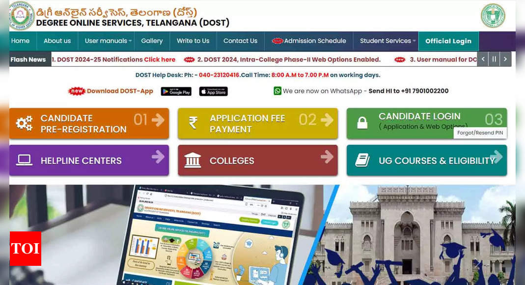 You are currently viewing Schedule for TS DOST 2024 Intra-College Web Options Phase 2 Out: Result Date, Participating Institutes, and More