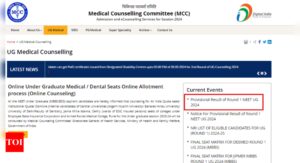 Read more about the article MCC NEET UG counselling 2024 round 1 provisional allotment result released: Check direct link here