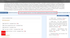 Read more about the article KEAM counselling round 3 registration extended for engineering and pharmacy courses: Check notice and direct link to apply now