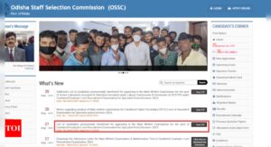 Read more about the article OSSC CGL result declared at ossc.gov.in: Check direct link