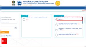 Read more about the article Maharashtra NEET UG Counselling 2024 round 1 seat allotment result postponed: Check details here