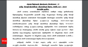 Read more about the article Tamil Language Literary Aptitude Test 2024 registration begins at dge.tn.gov.in: Here’s how to apply