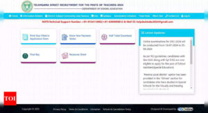 Read more about the article TS DSC 2024 Results Expected Soon at tgdsc.aptonline.in