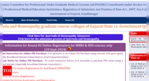 Read more about the article Gujarat NEET UG Counselling 2024: Round 2 registration process begins, check important dates, direct link and other details here