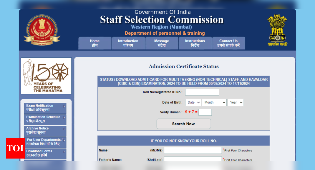 You are currently viewing SSC MTS admit card 2024 out for NER, Central and Western regions: Direct links to download here