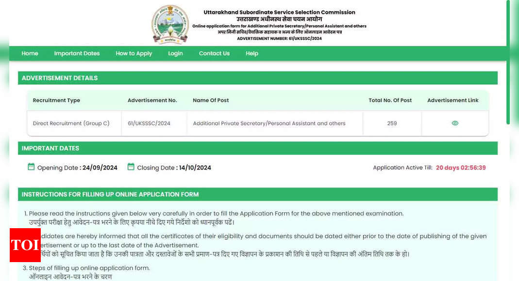 You are currently viewing UKSSSC Steno Recruitment 2024: Application for 259 Vacancies Begins, Apply Here