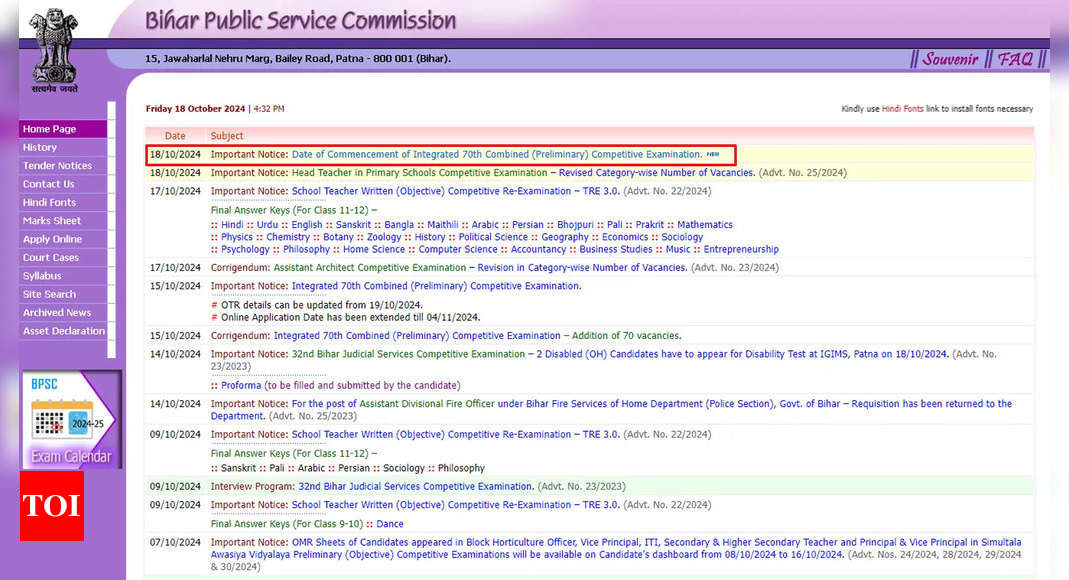 You are currently viewing Bihar Public Service Commission to conduct 70th combined exam on December 13, 2024; check official notice here