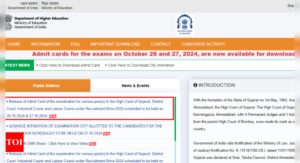 Read more about the article Gujarat High Court admit card 2024 for various posts out at exams.nta.ac.in: Check direct link here