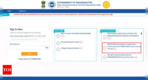 Read more about the article Maharashtra NEET UG 2024 stray vacancy round schedule releasedfor MBBS and BDS admissions, check here |