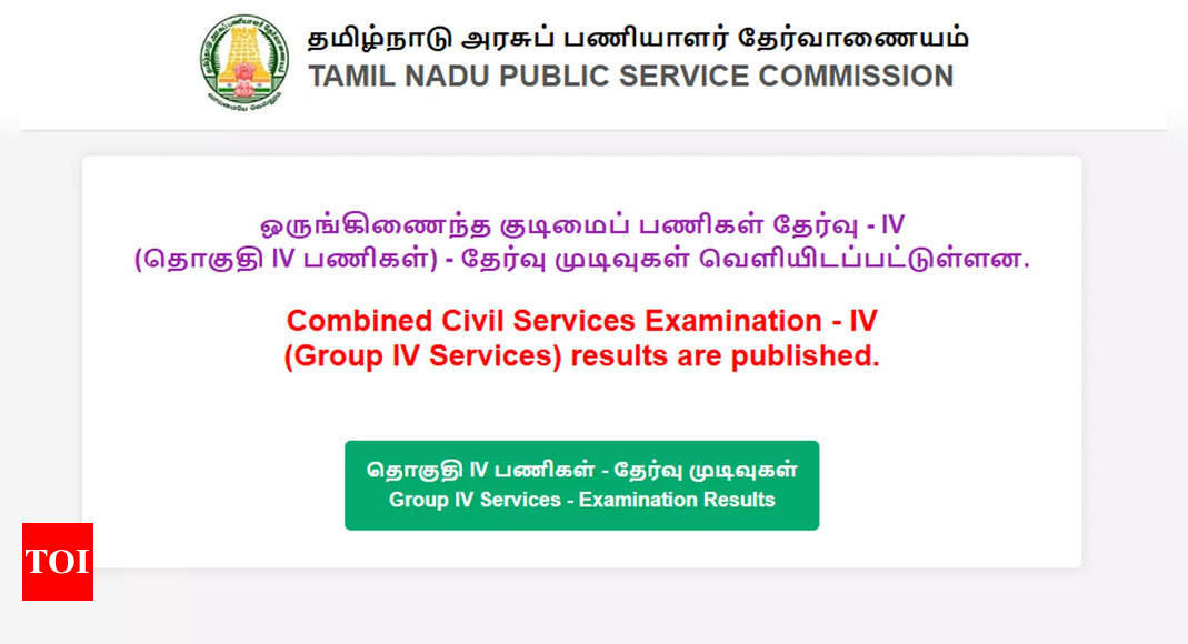 You are currently viewing TNPSC Group 4 Result 2024 Declared at tnpscresults.tn.gov.in; Download Here