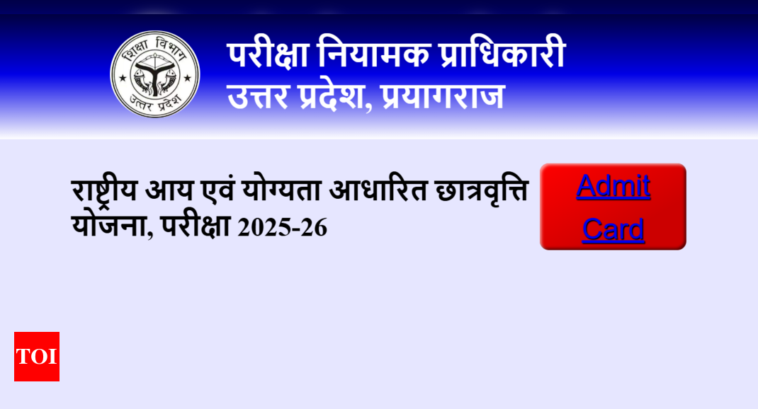 Read more about the article UP NMMS Admit Card 2025-26 out at entdata.co.in, direct link to download here