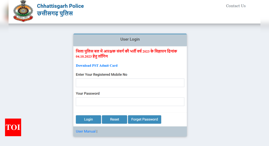 You are currently viewing Chhattisgarh Police Constable Admit Card 2024 released, here’s the direct link to download