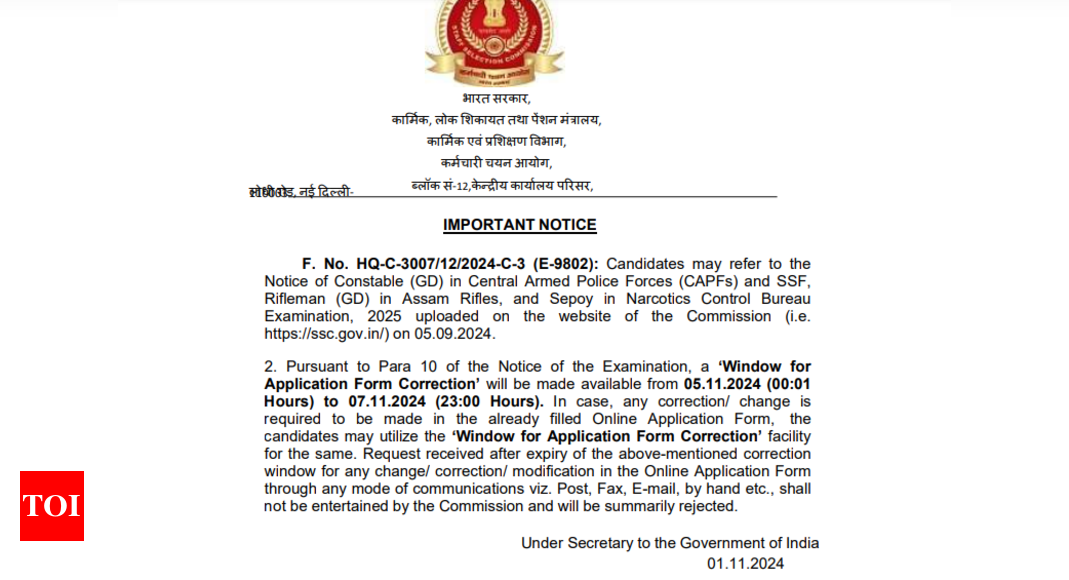 Read more about the article SSC GD 2025 correction window opens: Check steps to make changes and other important details here