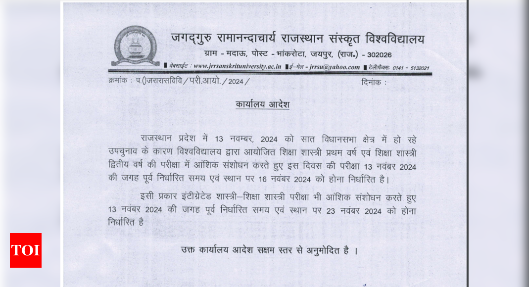 Read more about the article Rajasthan Sanskrit University Postpones Exams Due to Assembly By-elections: Check Revised Schedule Here